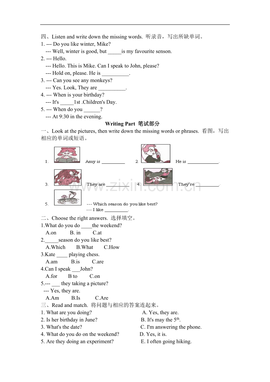 PEP小学英语五年级下册期末复习.doc_第2页