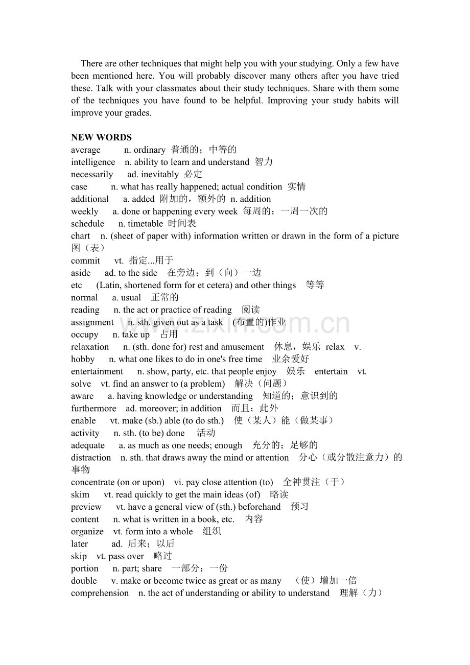 高考英语课外阅读材料.doc_第2页