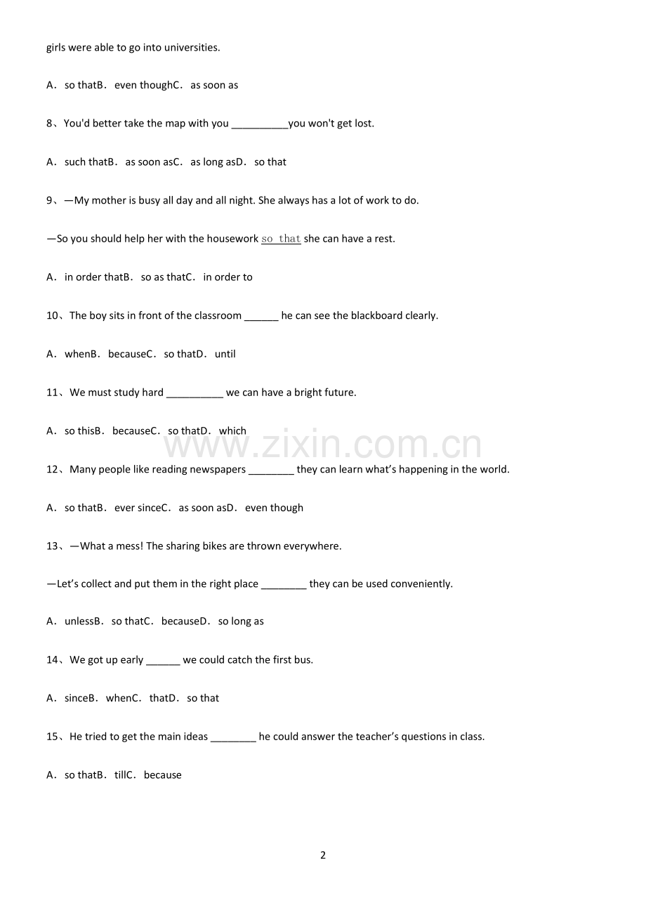 (文末附答案)九年义务初中英语目的状语从句真题.pdf_第2页