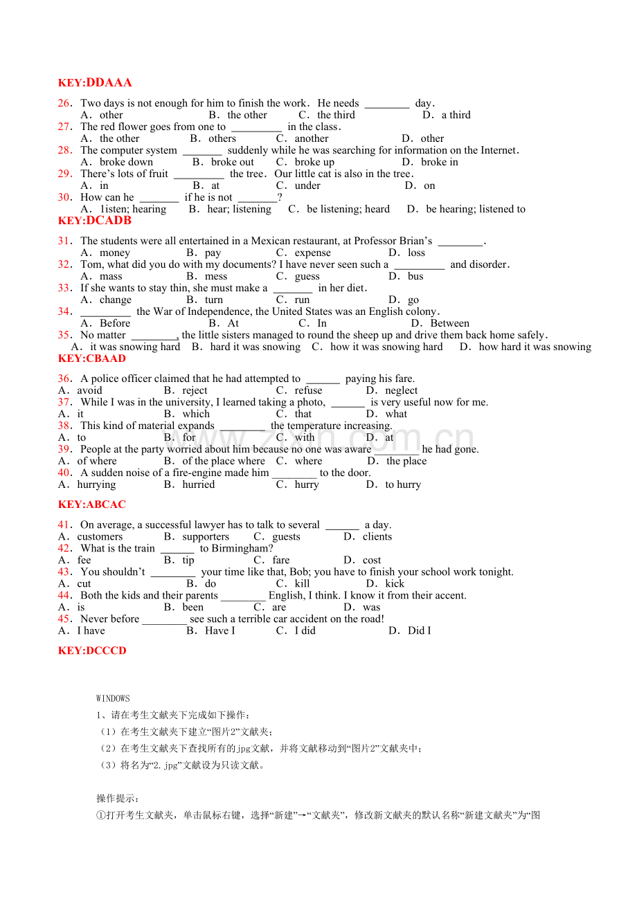 2024年电大网院继续教育网络远程教育大学英语B统考网考大学英语B.doc_第2页