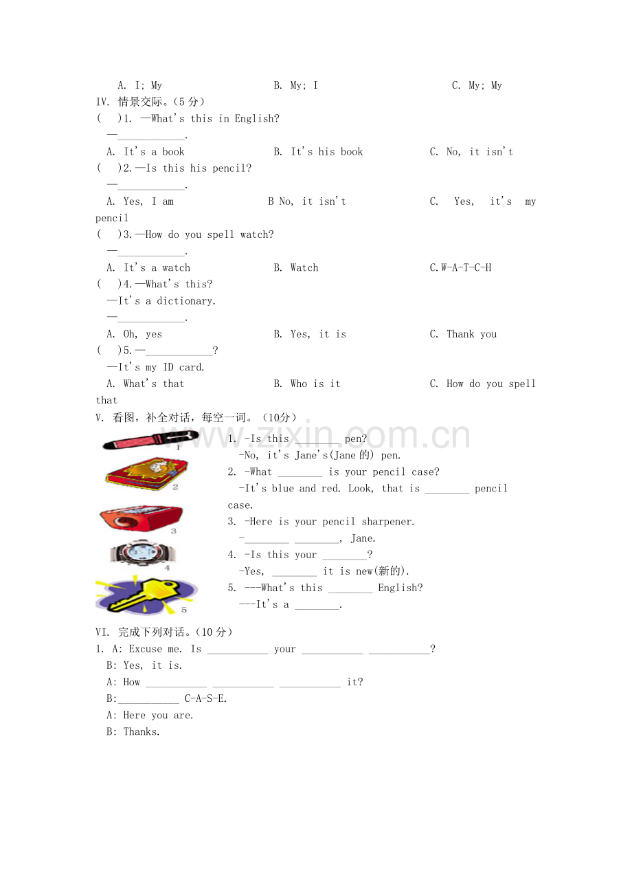 七年级英语上册-Unit2《Is-this-your-pencil》单元检测试题1-人教新目标版.doc_第2页