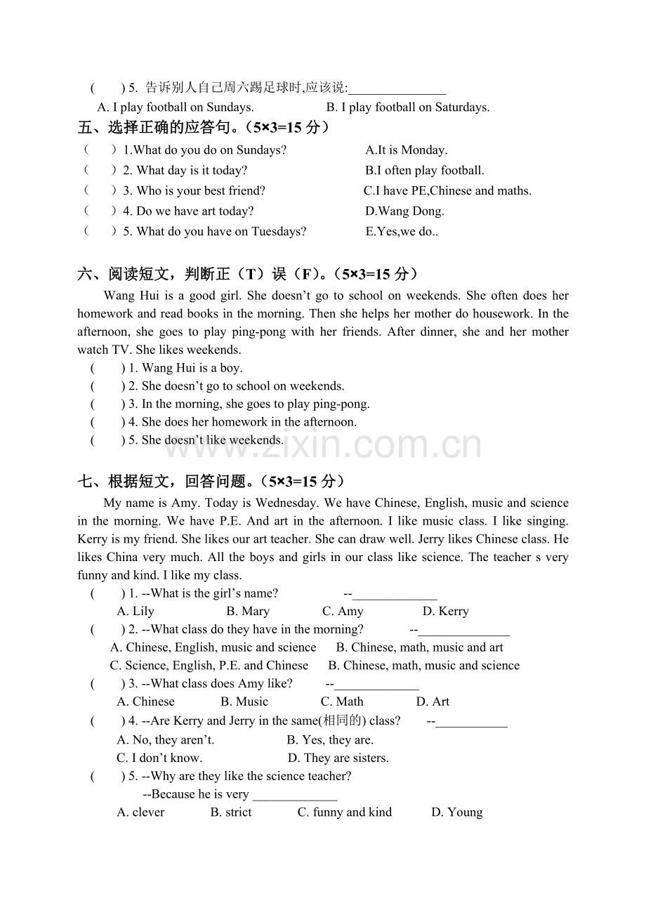 新版pep五年级英语上册Unit2单元测试.doc_第2页