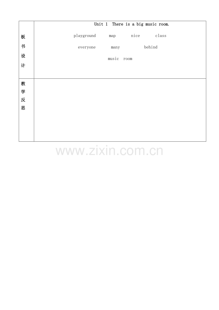 五年上英语Unit1第一课时.doc_第3页