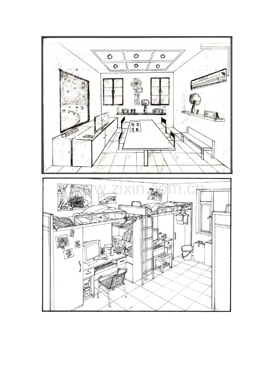 第三课形的空间及质感.docx_第1页