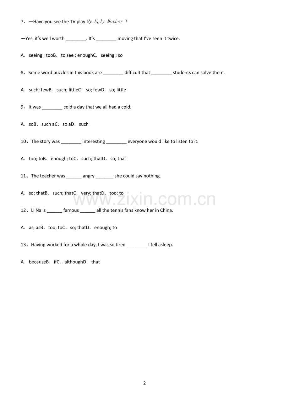 (文末附答案)2022届初中英语结果状语从句知识点总结全面整理.pdf_第2页