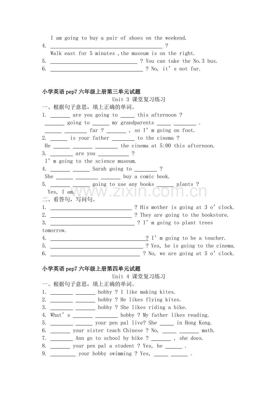 小学英语pep六年级上册各单元专项复习试题.doc_第2页