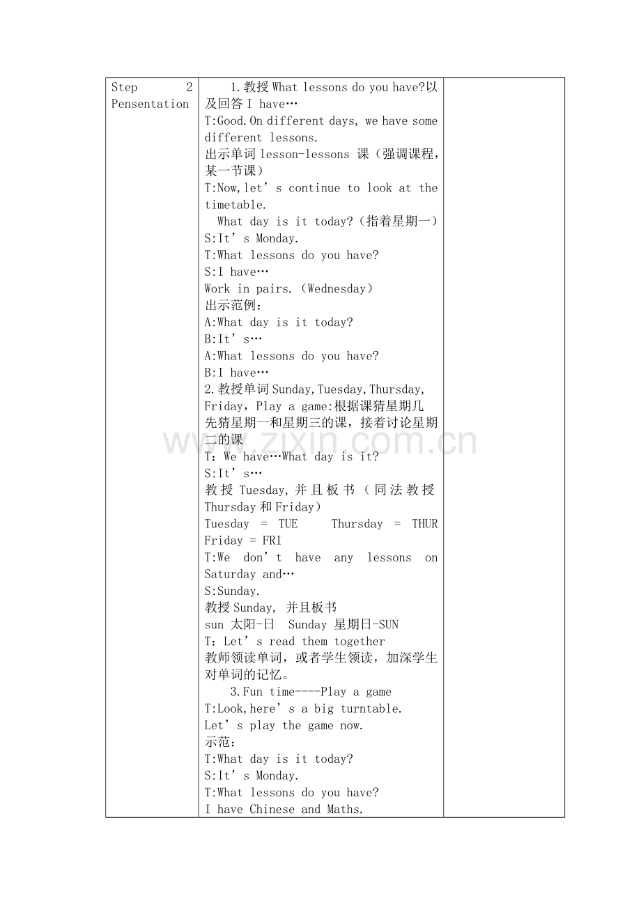 Unit2Afterschool第二课时-(3).doc_第2页