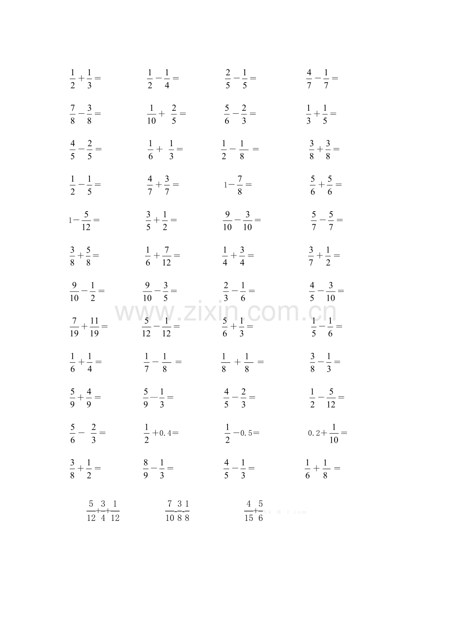 2015年人教版小学五年级数学下册分数加减法练习题.doc_第1页