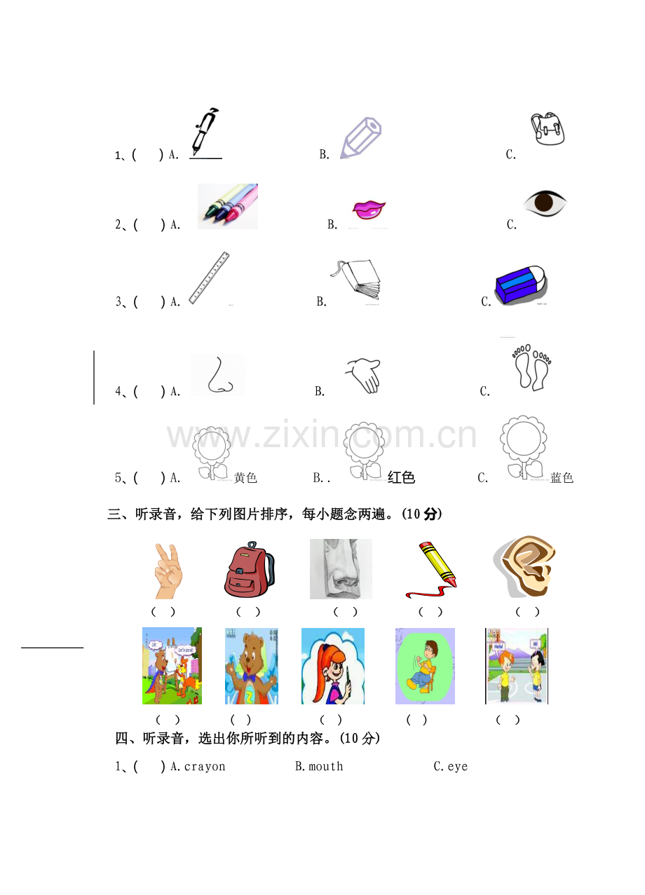 2015学年度第一学期三年级英语期中考试题5.doc_第2页