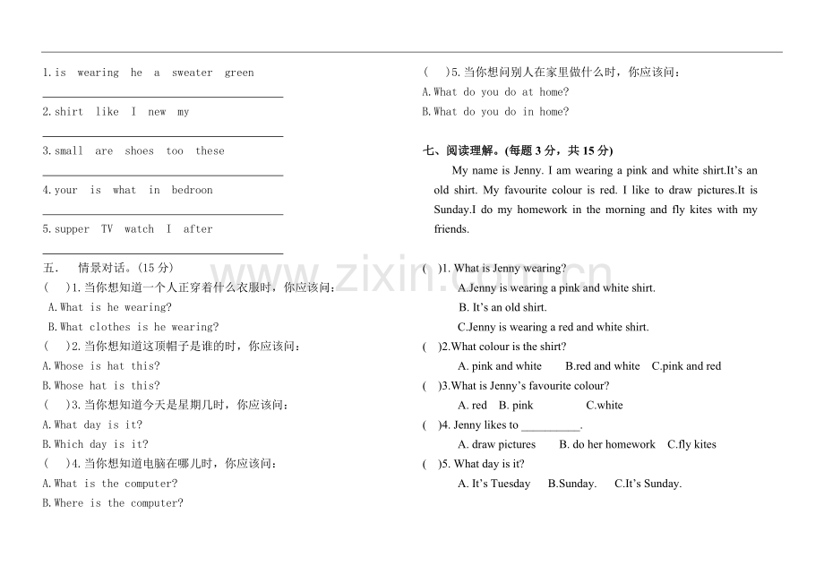 英语四年级上.doc_第2页