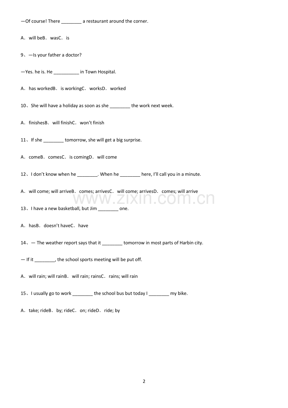 (文末附答案)九年义务初中英语一般现在时名师选题.pdf_第2页