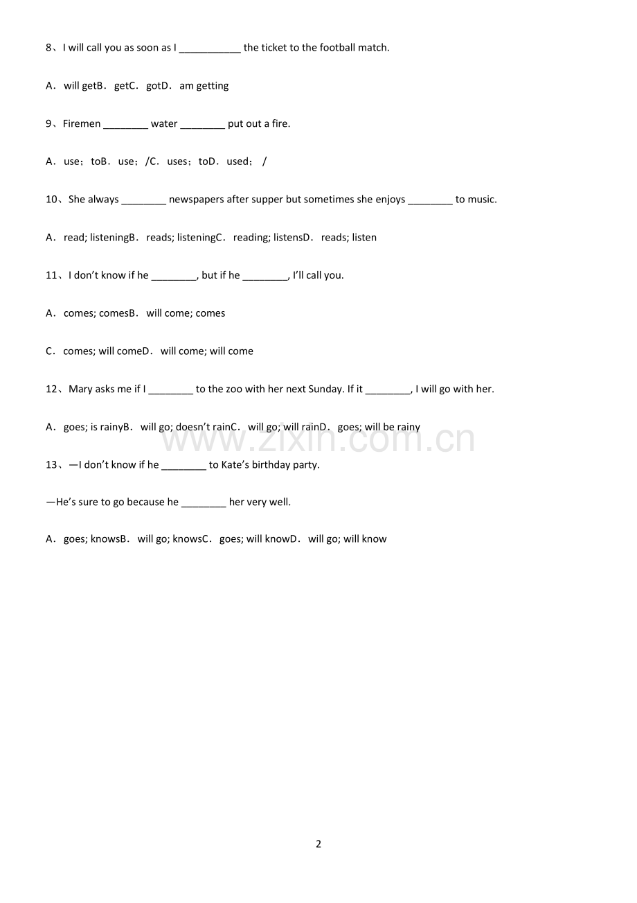 (文末附答案)2022届初中英语一般现在时知识点汇总.pdf_第2页