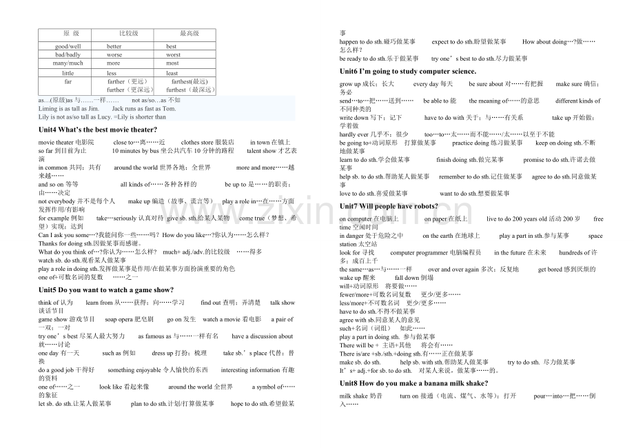 八年级英语上册重点知识.doc_第2页