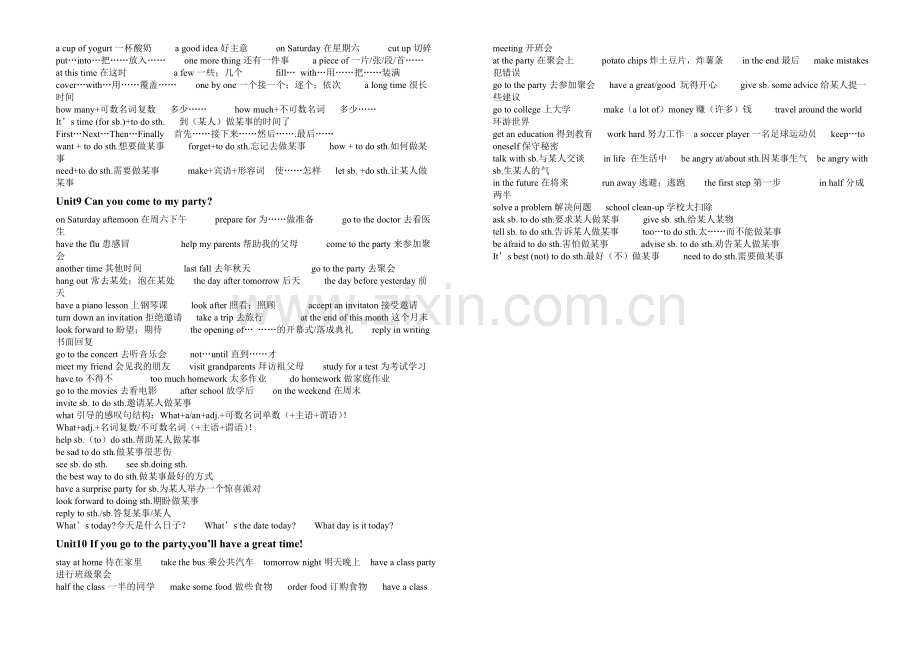 八年级英语上册重点知识.doc_第3页