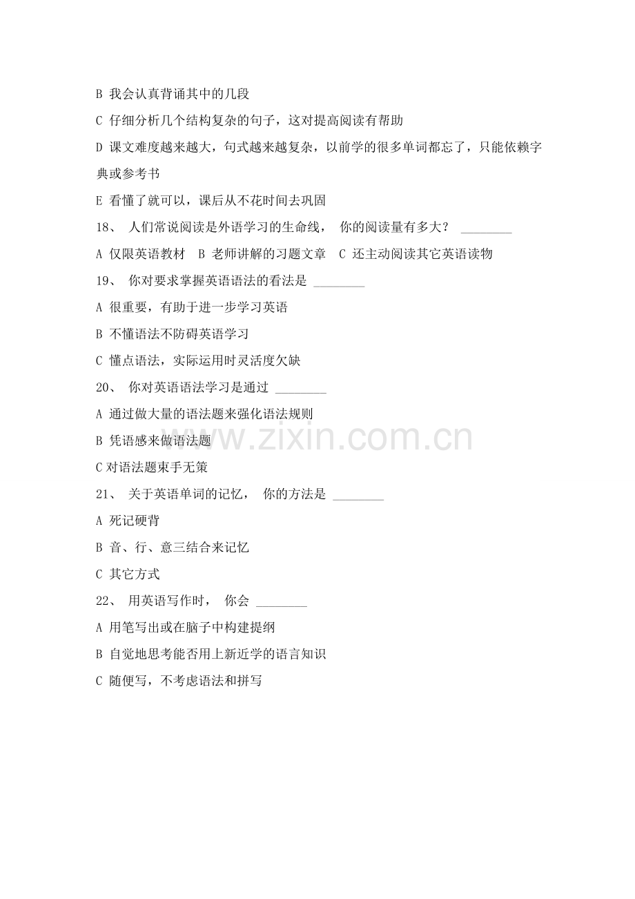 学生学习英语情况调查表.doc_第3页