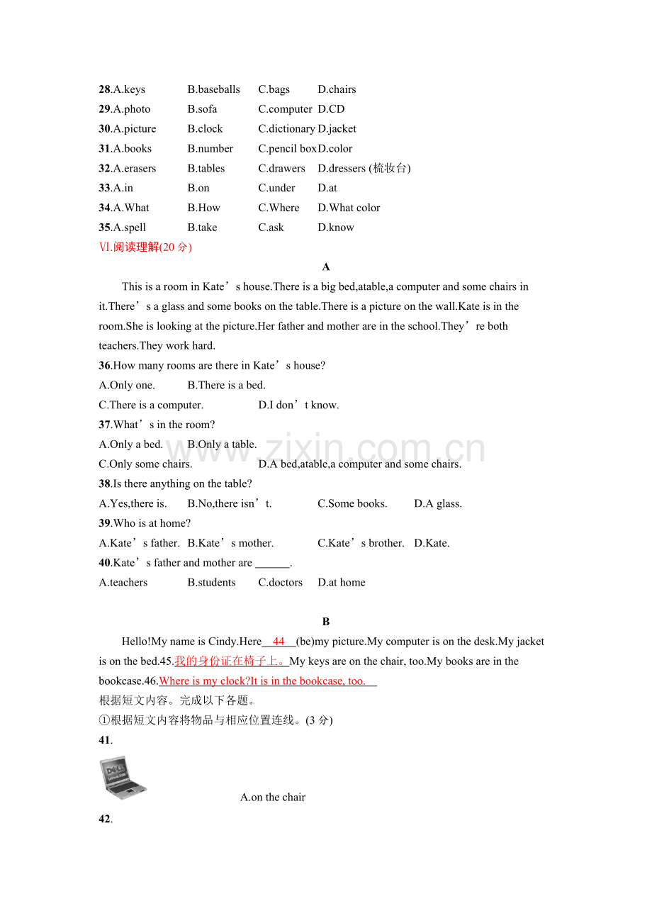 2016-2017年人教版七年级英语上册unit4课时练习题及答案Unit 4综合测评.doc_第3页