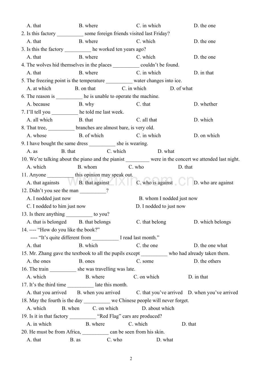 定语从句专项训练题.doc_第2页