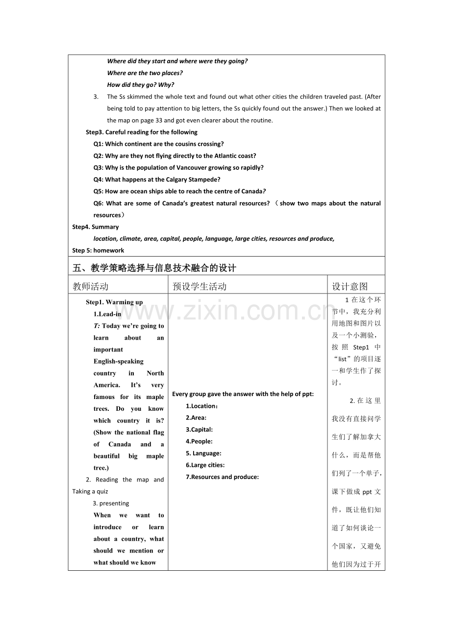 A-Trip-on-“The-True-North教学设计方案.doc_第2页