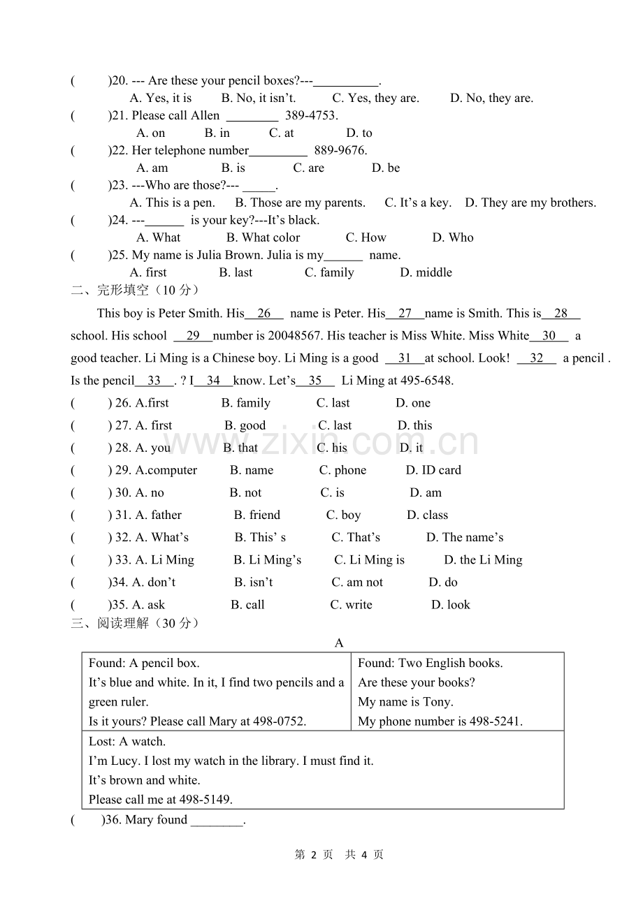 七年级英语上册第三单元测试题.doc_第2页