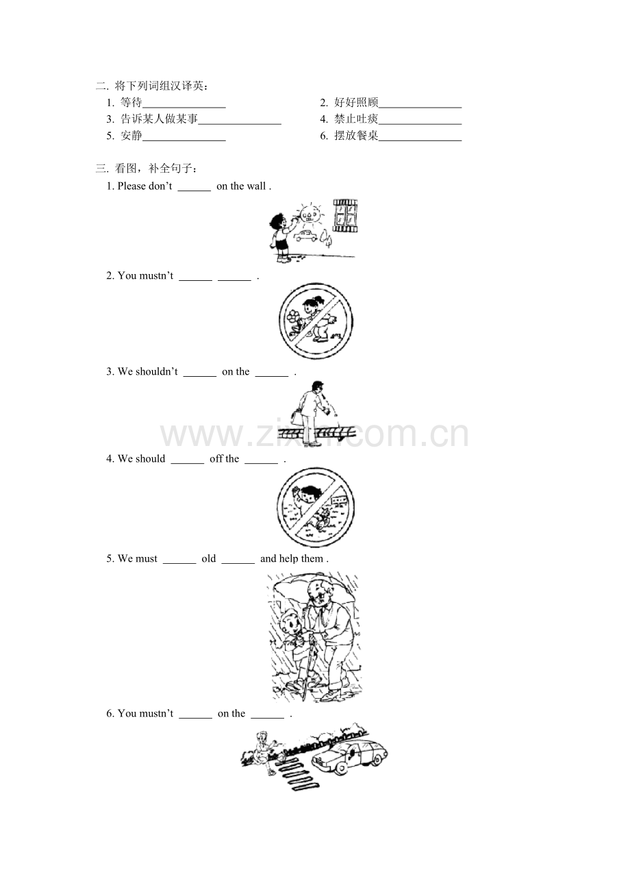 七年级英语Unit-One-Lesson-5—Lesson-6人教版知识精讲.doc_第3页