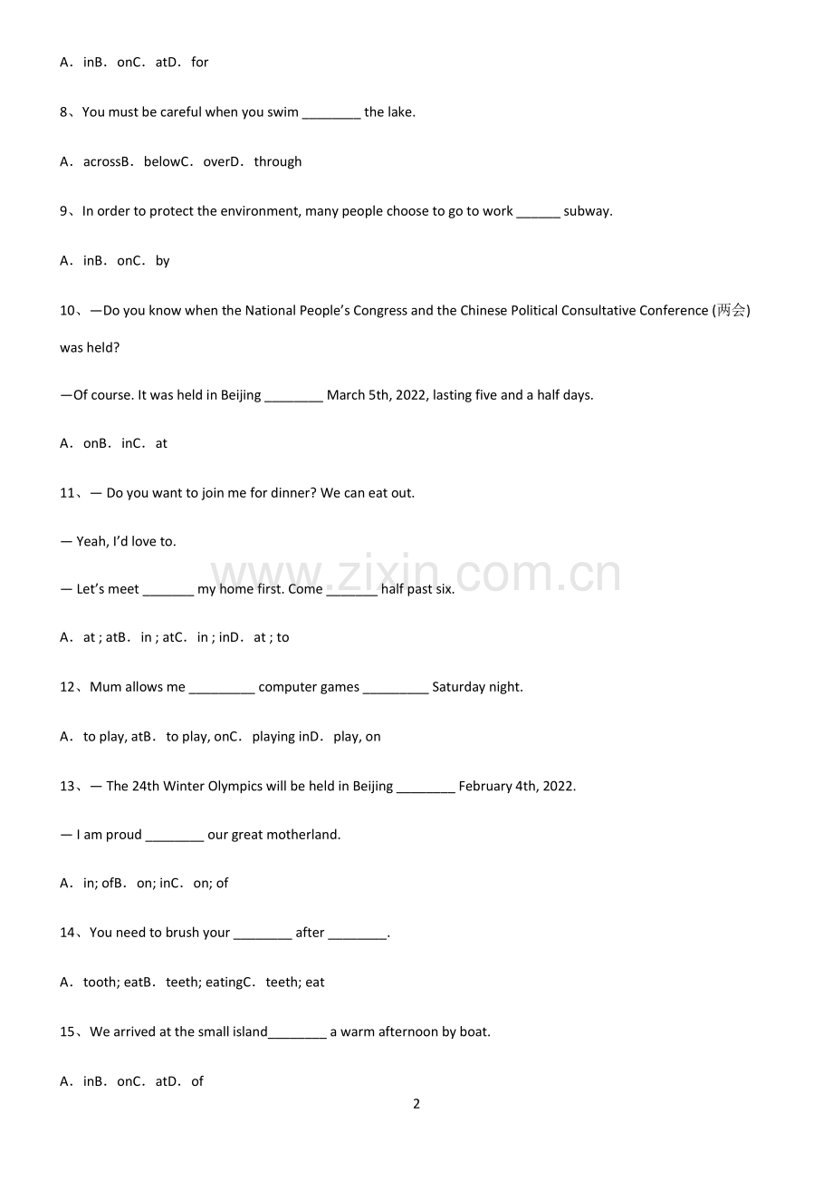 (文末附答案)九年义务初中英语介词考点题型与解题方法.pdf_第2页