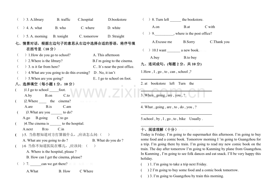 2014-2015年PEP小学英语六年级上学期期中试题.doc_第2页