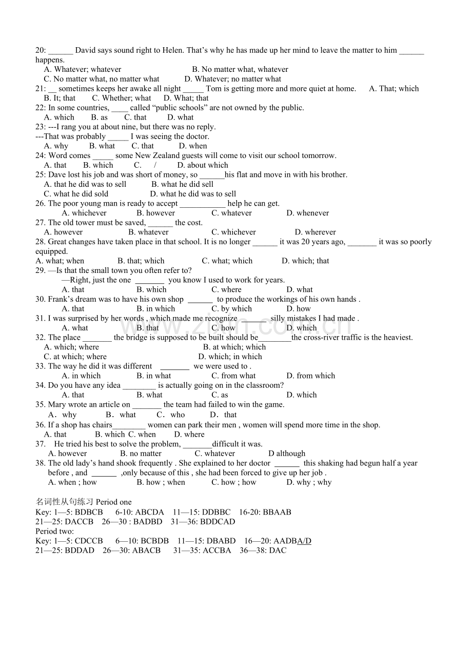 高中英语名词性从句练习题及答案.doc_第3页