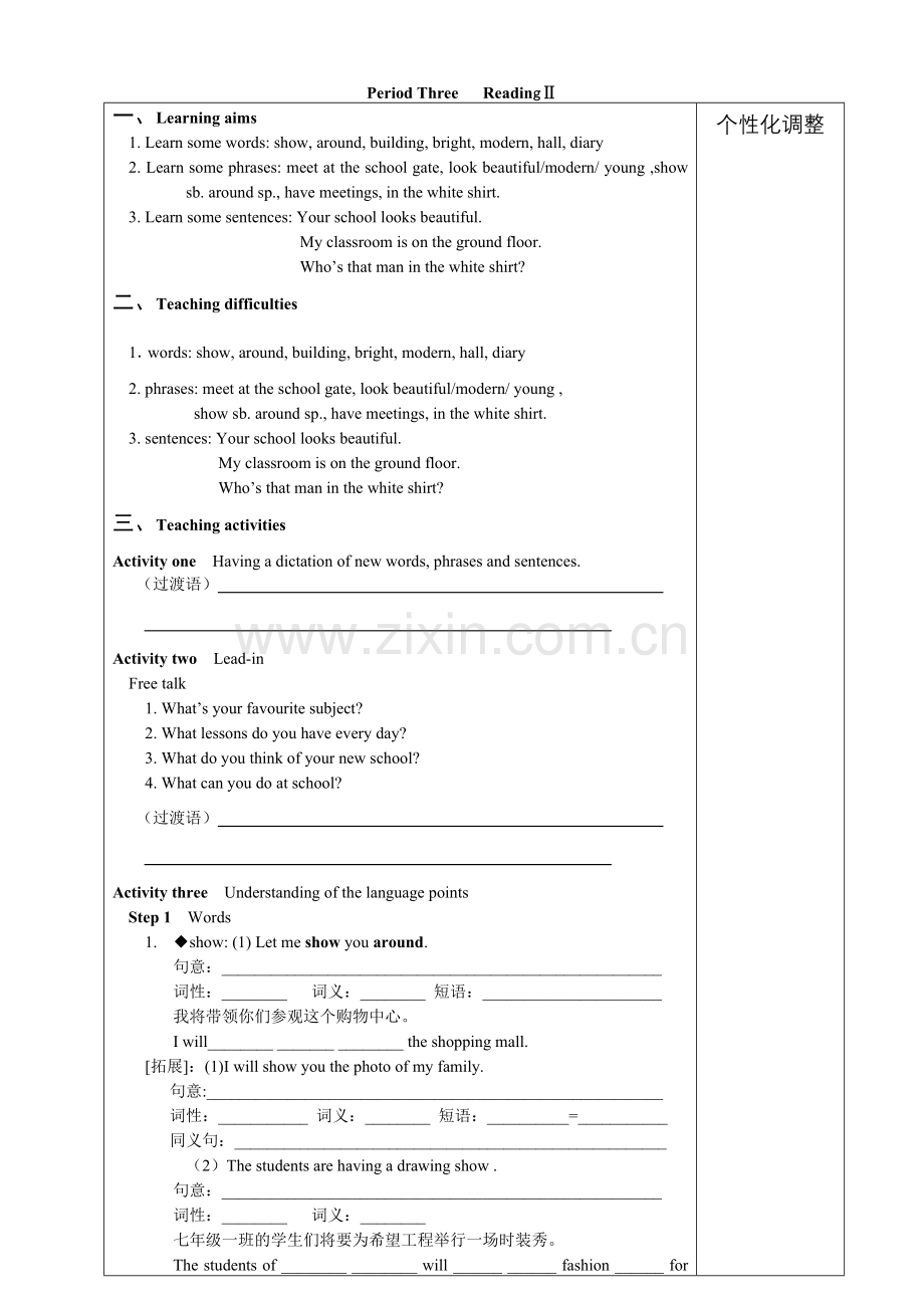 Unit3Reading.doc_第1页