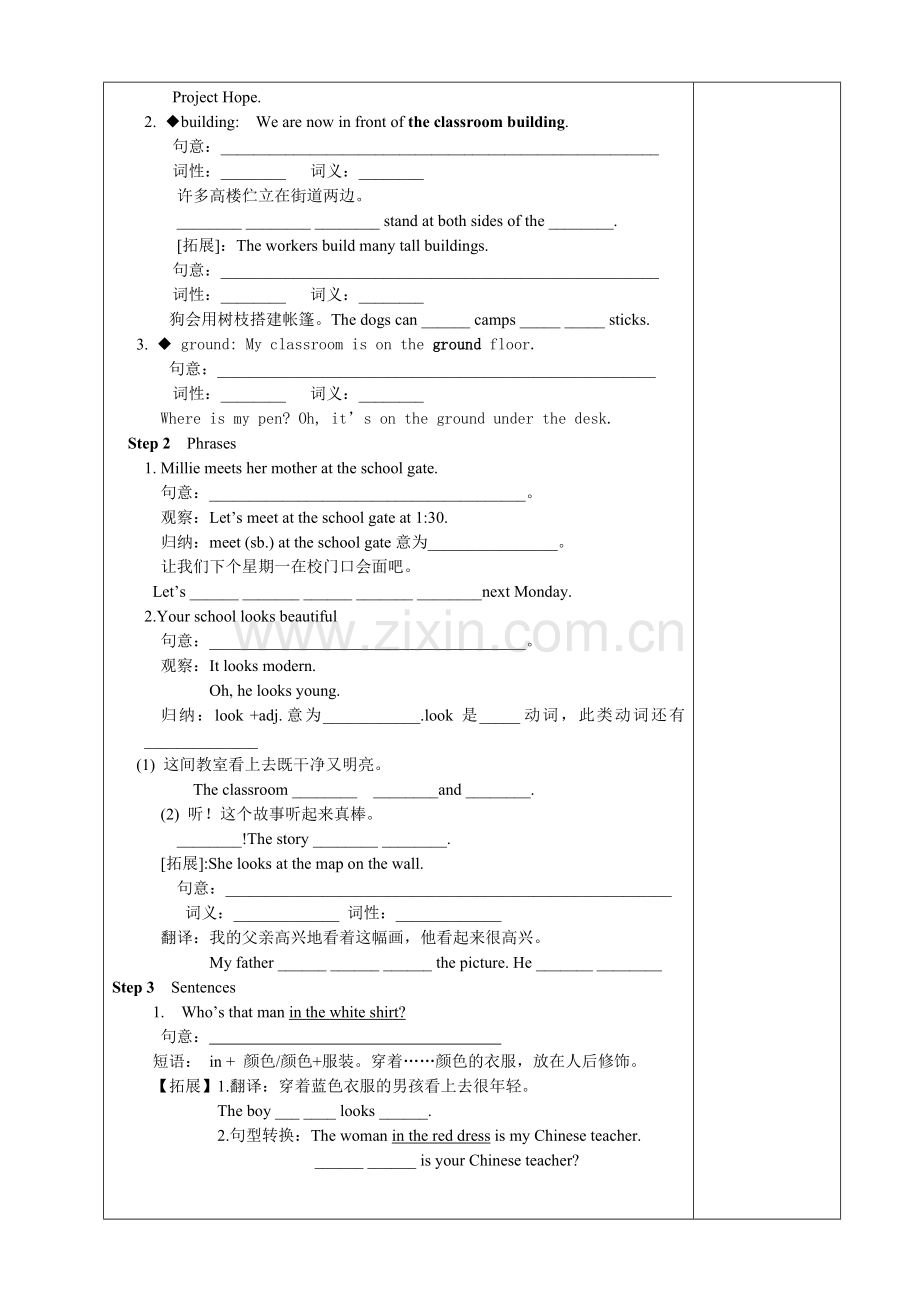 Unit3Reading.doc_第2页