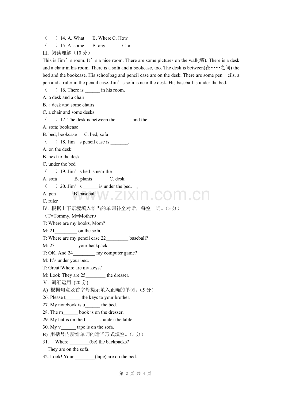 人教版七年级英语上册正式篇unit4单元测试题.doc_第2页