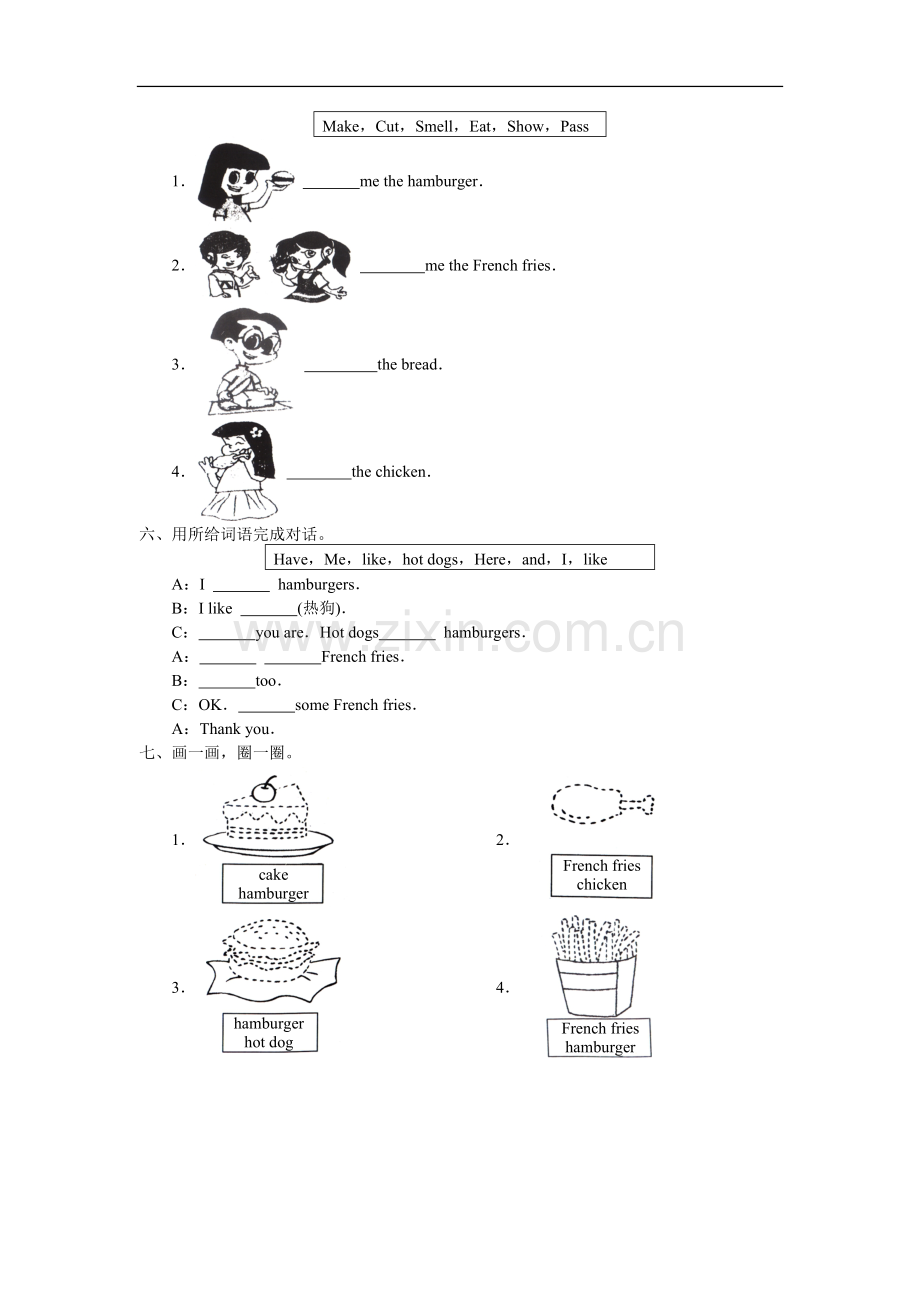 人教版pep小学三上Unit5Let'seatPartA(第二课时)能力提高题.doc_第2页