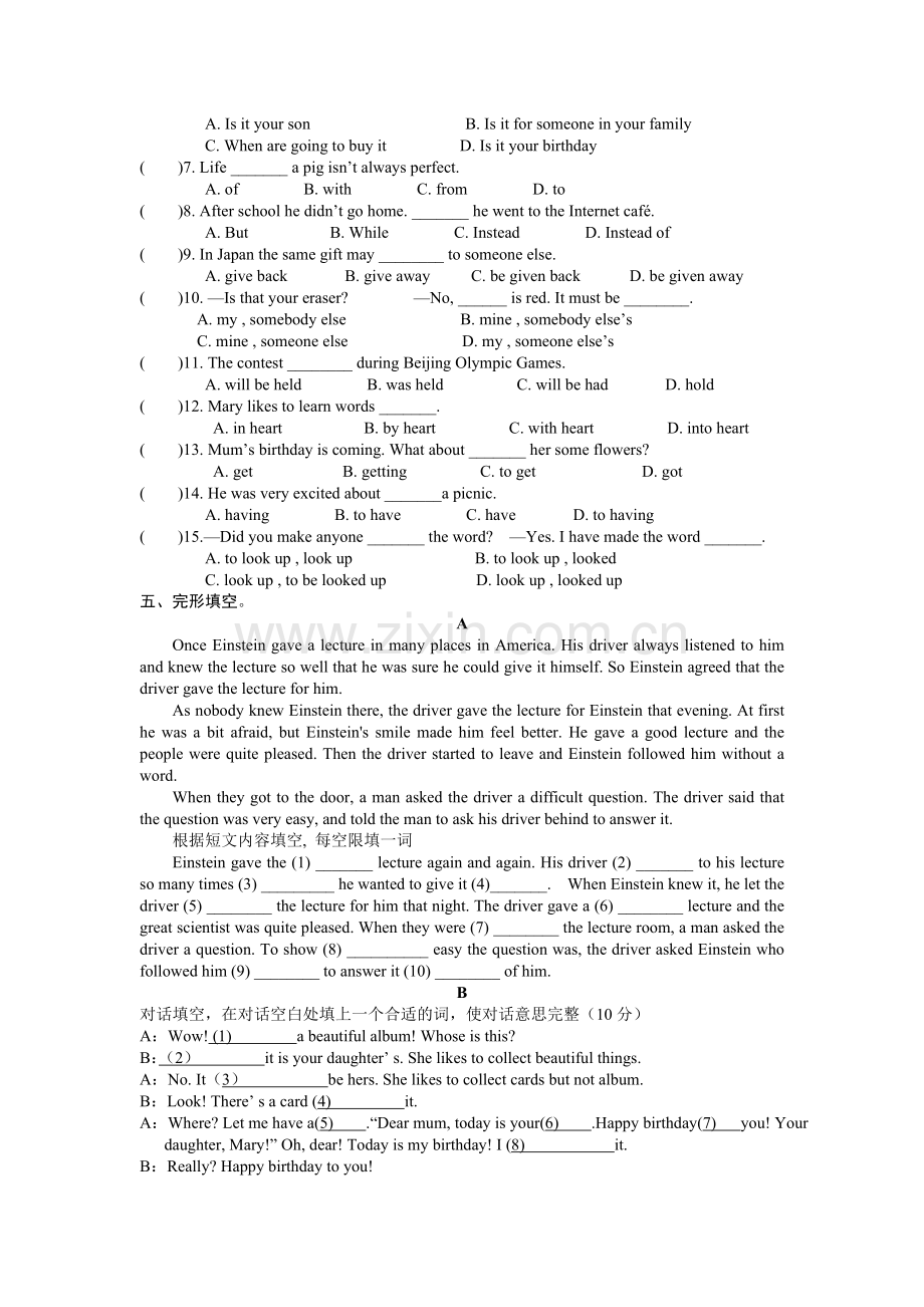 八年级英语下Unit8单元检测.doc_第2页