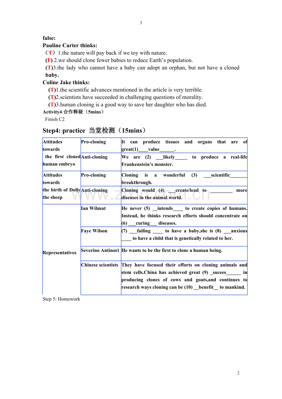 unit3reading第一课时知识结构图.doc_第2页