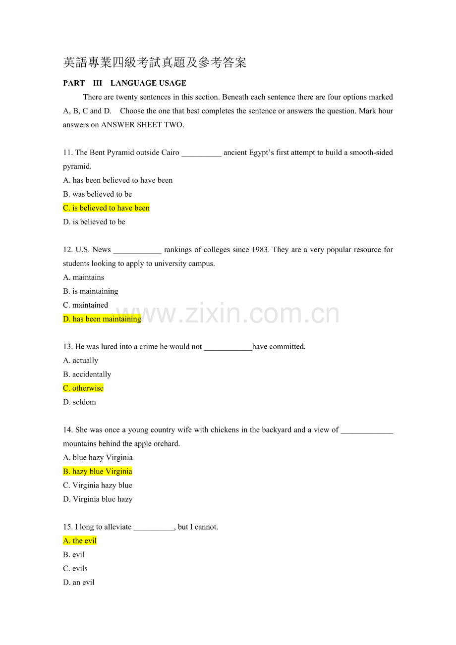 2022年度英语专四真题与参考答案.doc_第1页