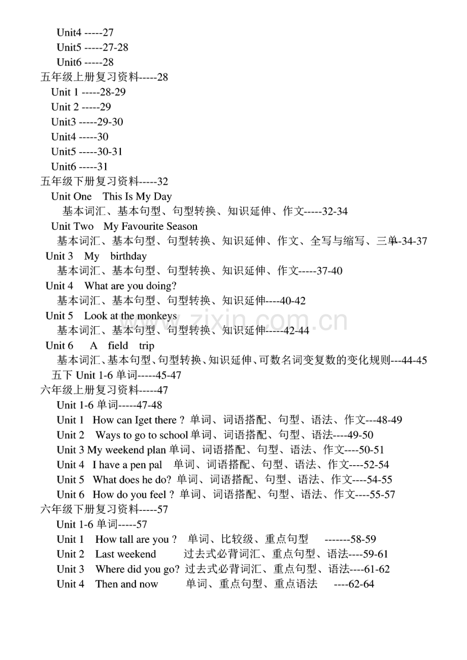 新人教版小学英语六年级总复习资料.pdf_第2页