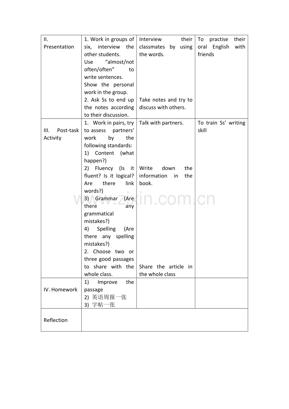 U3Speaking&Writing.doc_第2页