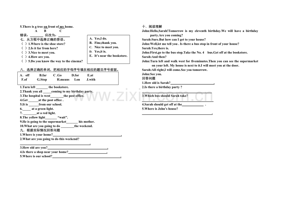 人教版小学英语六年级上册第二单元测试题.doc_第2页