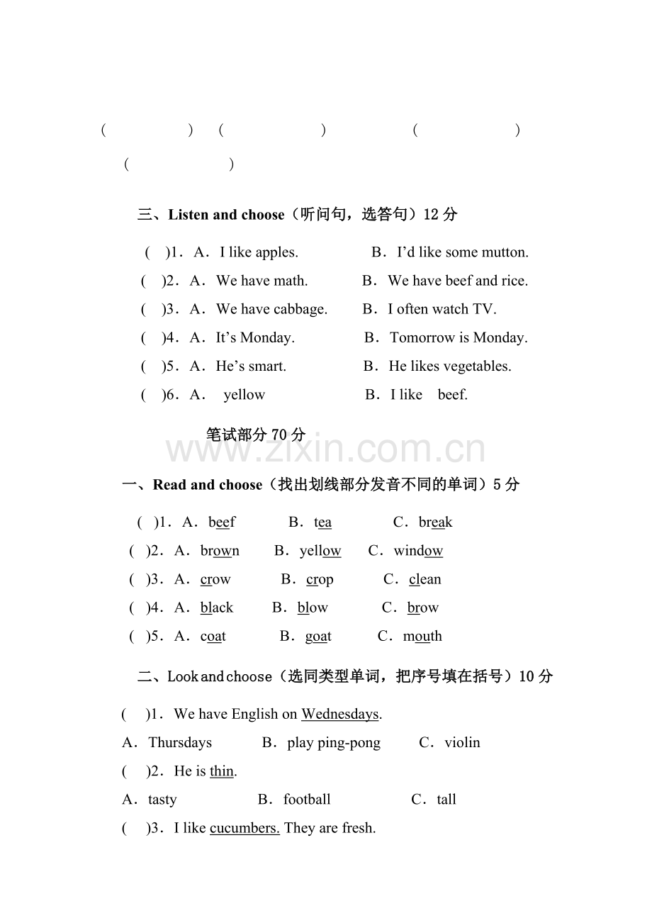 五年级上册英语期中检测卷.doc_第2页