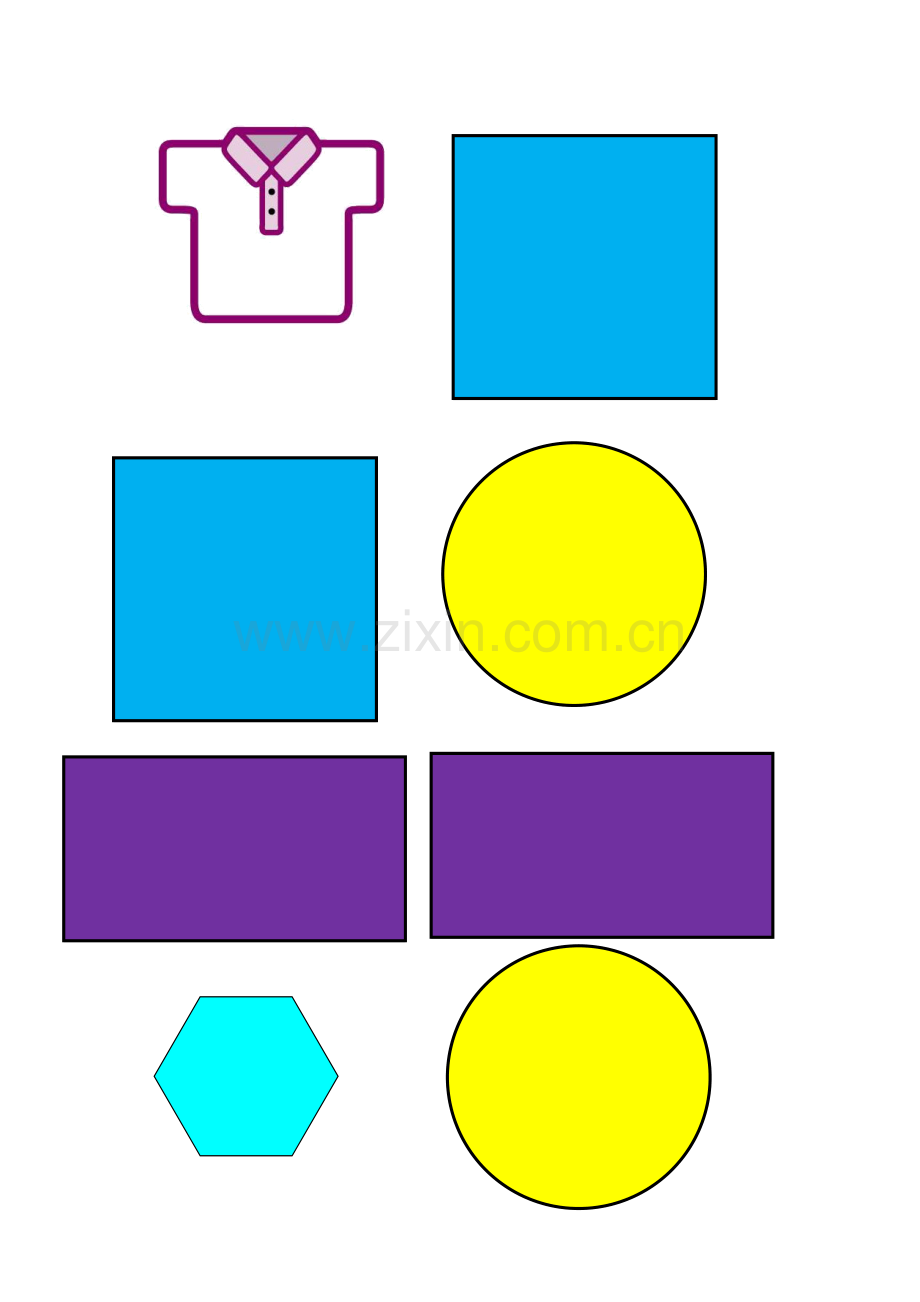 小学数学北师大三年级分一分(一)学具.docx_第1页