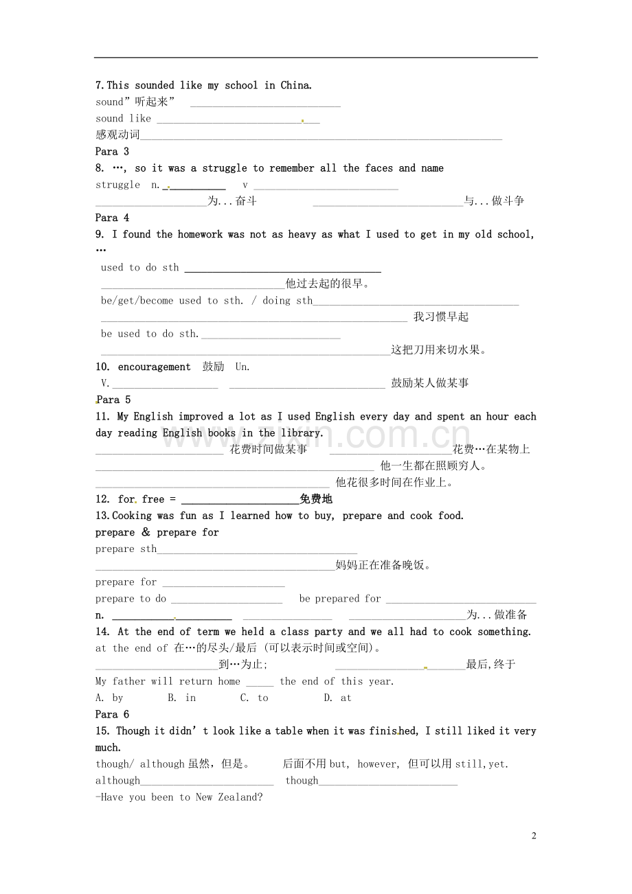 江苏省常州市西夏墅中学高中英语《Module-1-Unit-1》知识点-外研版必修2.doc_第2页