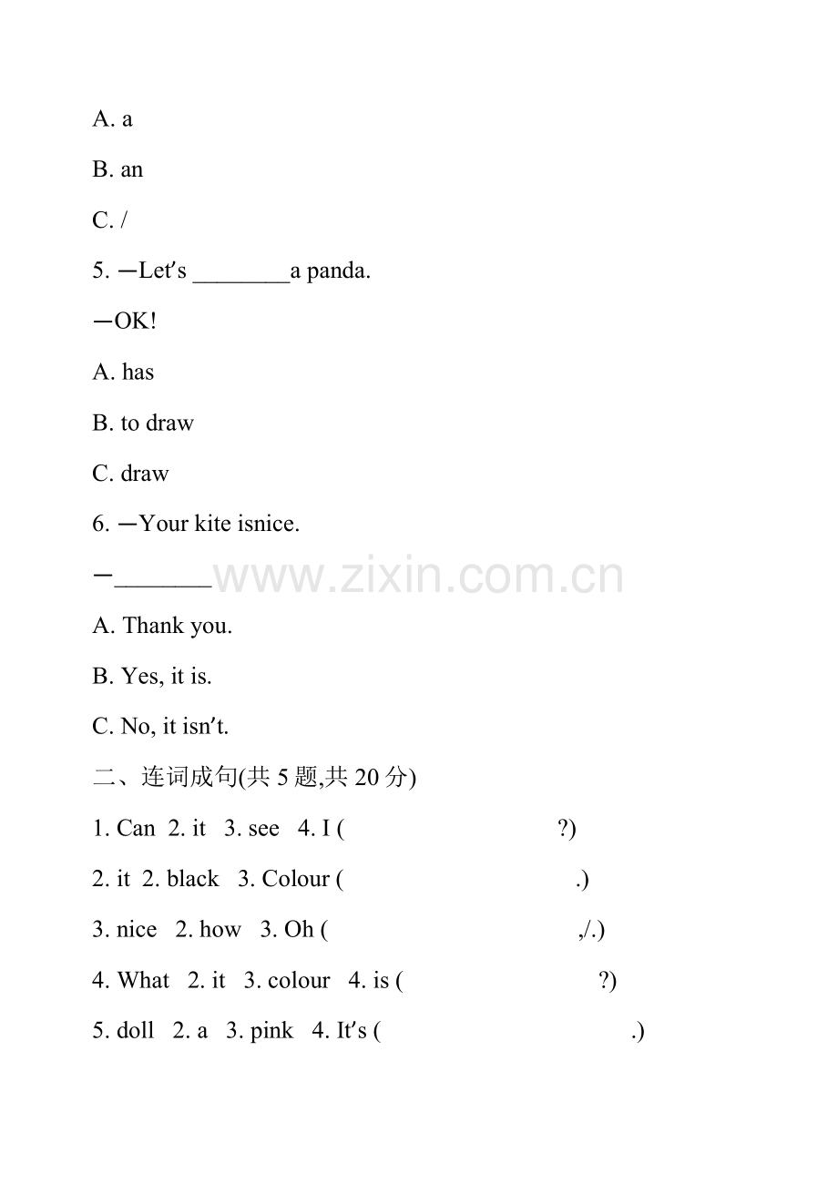 Unit5单元测试卷（精通版三上）.docx_第2页