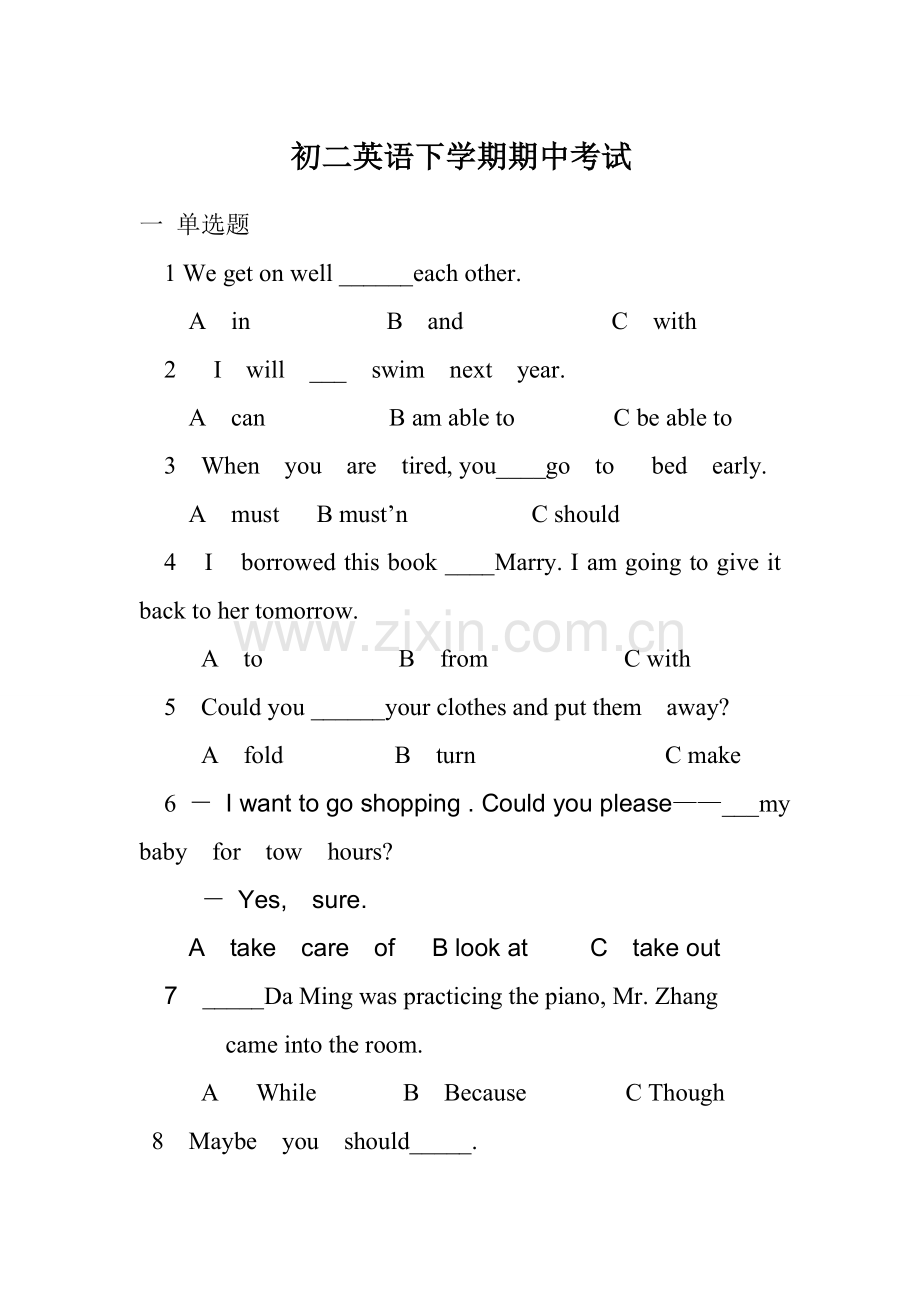 初二英语下学期期中考试.doc_第1页