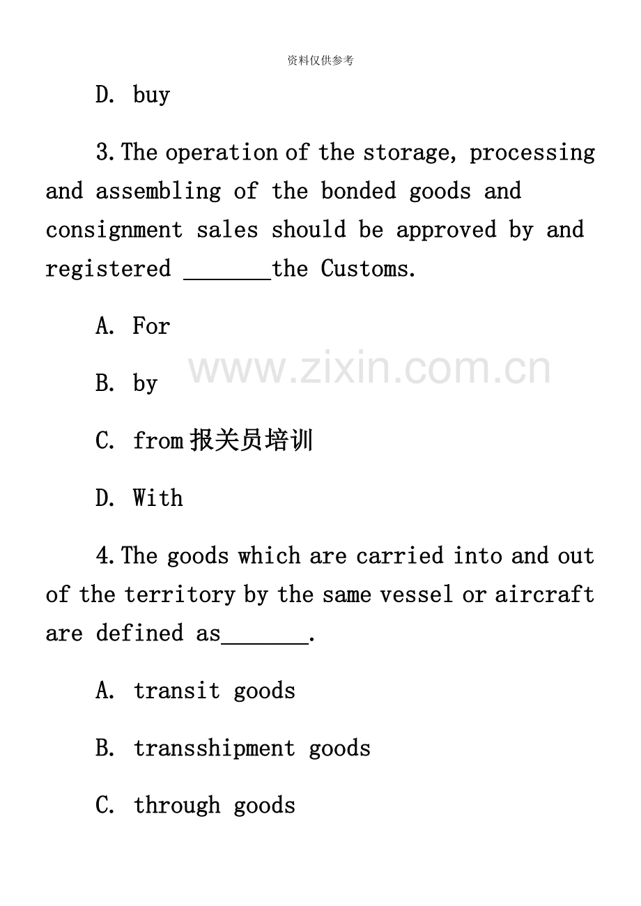 报关员考试报关英语练习试题及答案.doc_第3页