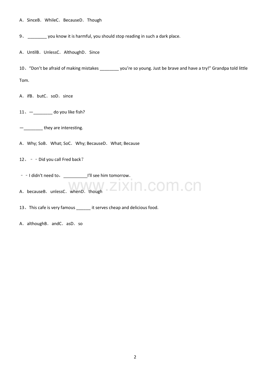 (文末附答案)2022届初中英语原因状语从句必考知识点归纳.pdf_第2页