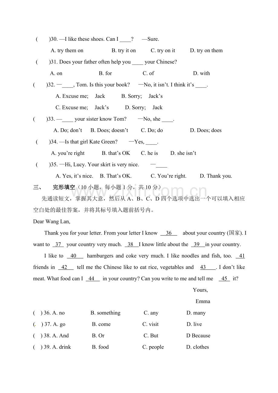 平顶山43中2016-2017年七年级第三次月考英语试题及答案含听力.doc_第3页