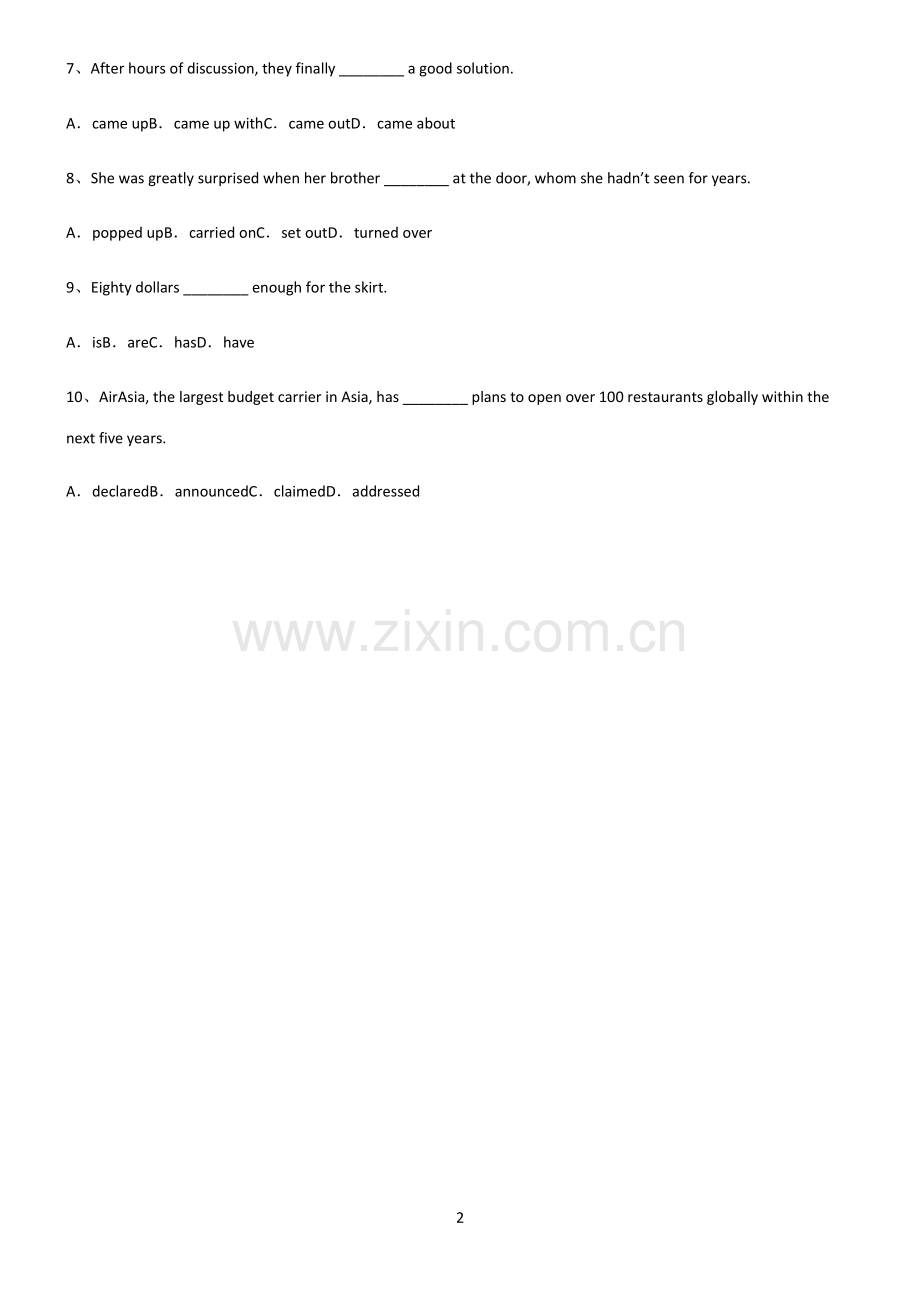 (文末附答案)人教版2022年高中英语动词易混淆知识点.pdf_第2页