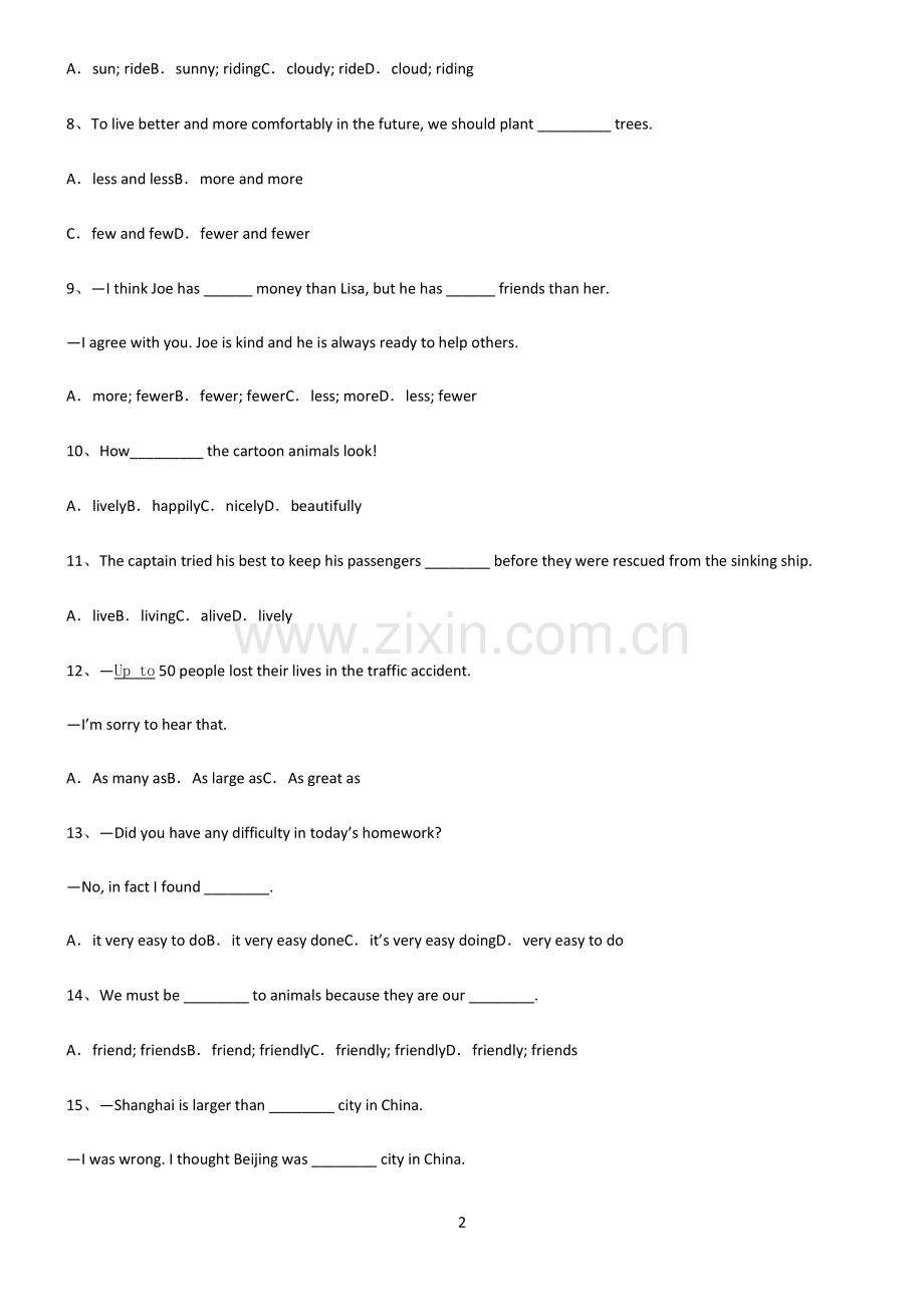 (文末附答案)九年义务初中英语形容词题型总结及解题方法.pdf_第2页