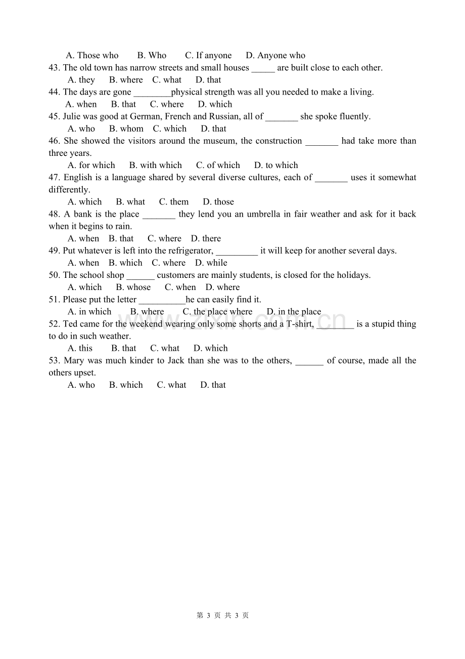 定语从句易错题练习新.doc_第3页