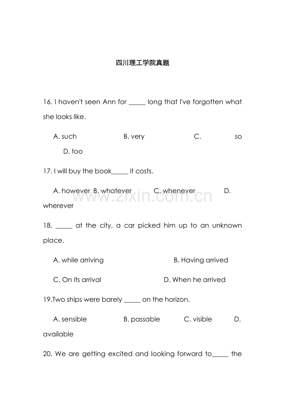 2023年四川理工学院专升本英语真题.doc_第1页