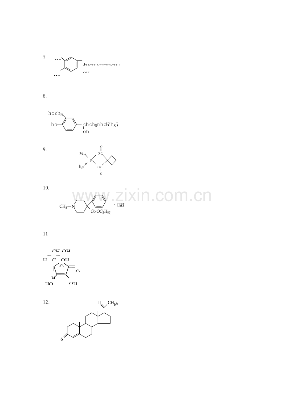 2023年电大药学秋药物化学期末自测题.doc_第2页